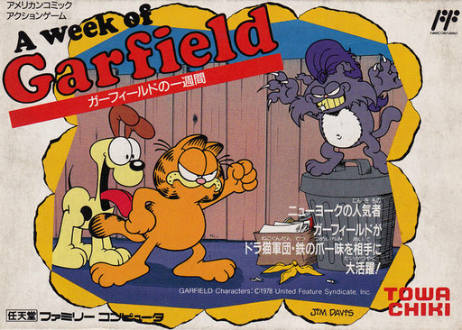 Garfield no Isshukan (Japan) (En) box art